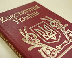 Constitution ua