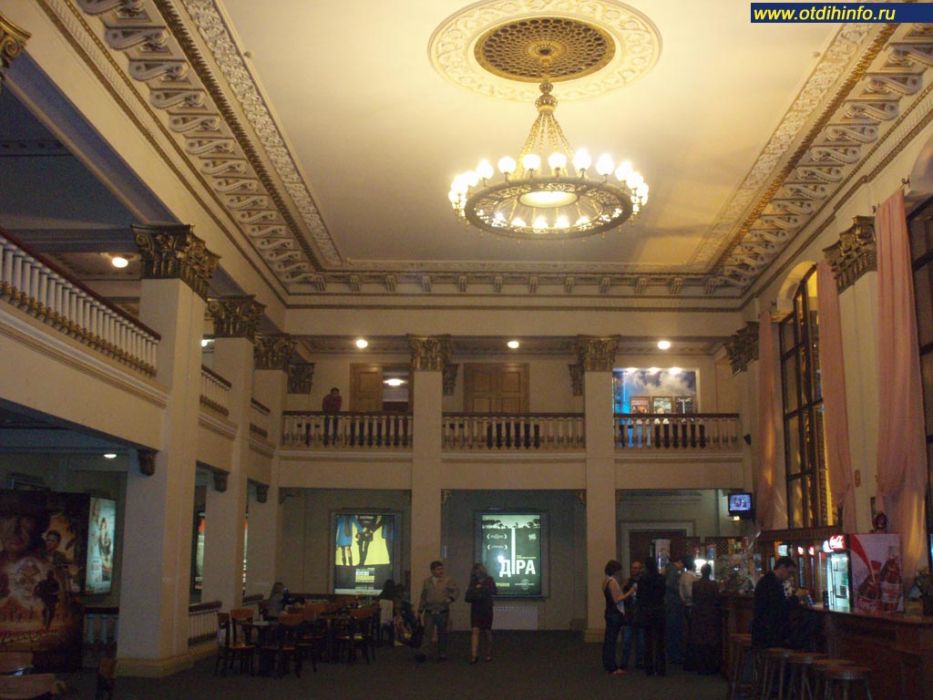 Kinoteatr de Kiev intérieur