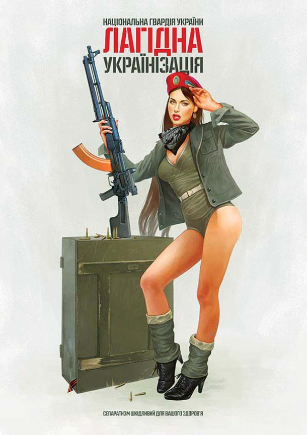 Poster pin up guerre est